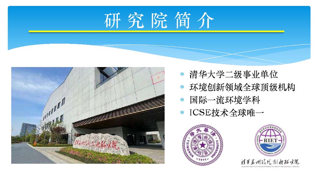芦竹产业40万吨_页面_02.jpg