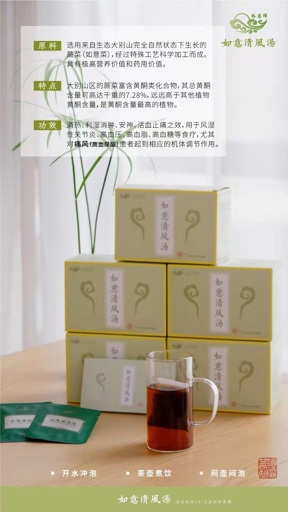 4特点功效.jpg