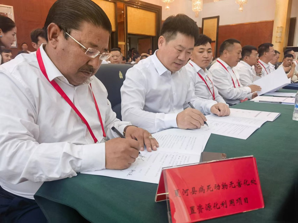 2024兰洽会-签约2s.jpg