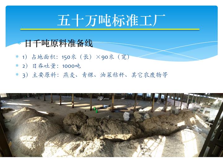 幻灯片12.jpeg