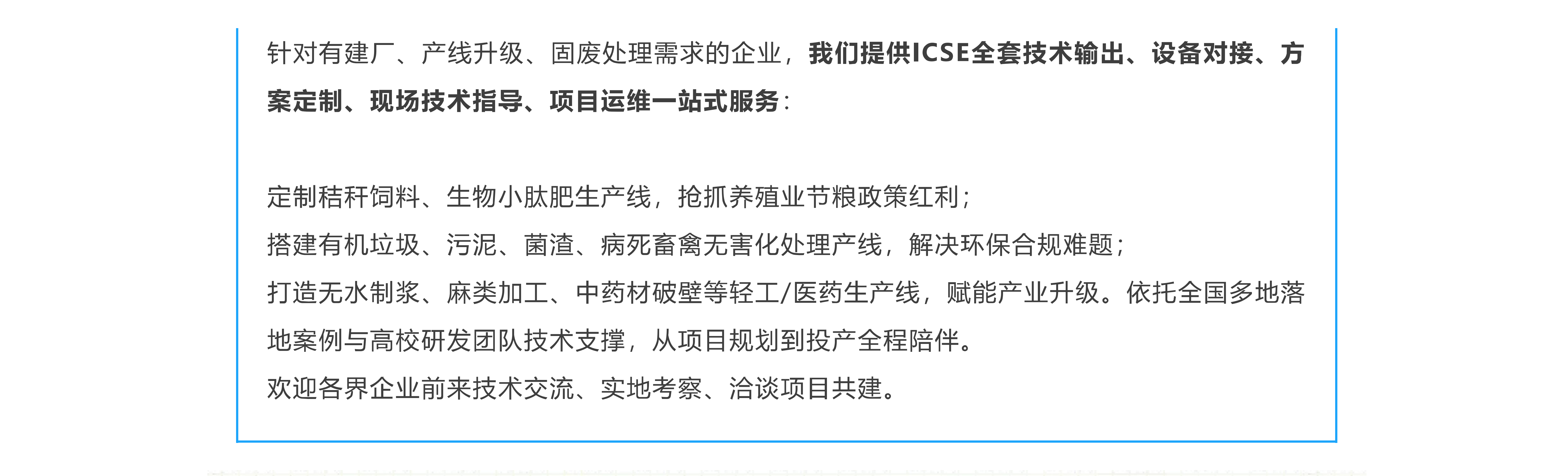 全能汽爆技术：解锁多元化应用场景_07.png