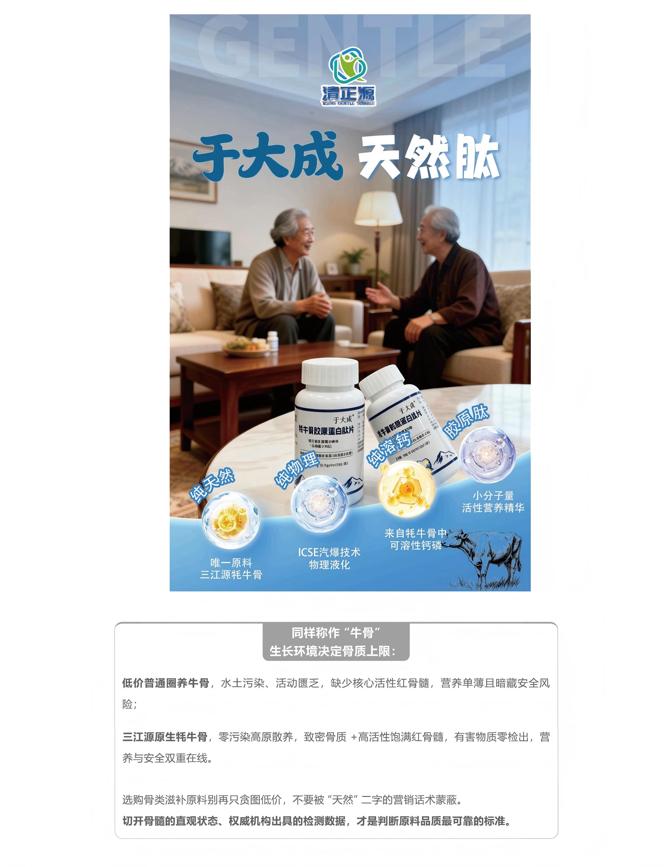 科普揭秘 _ 为什么三素数值相差无几，但汽爆草料牛羊长肉快一倍？-4.jpg