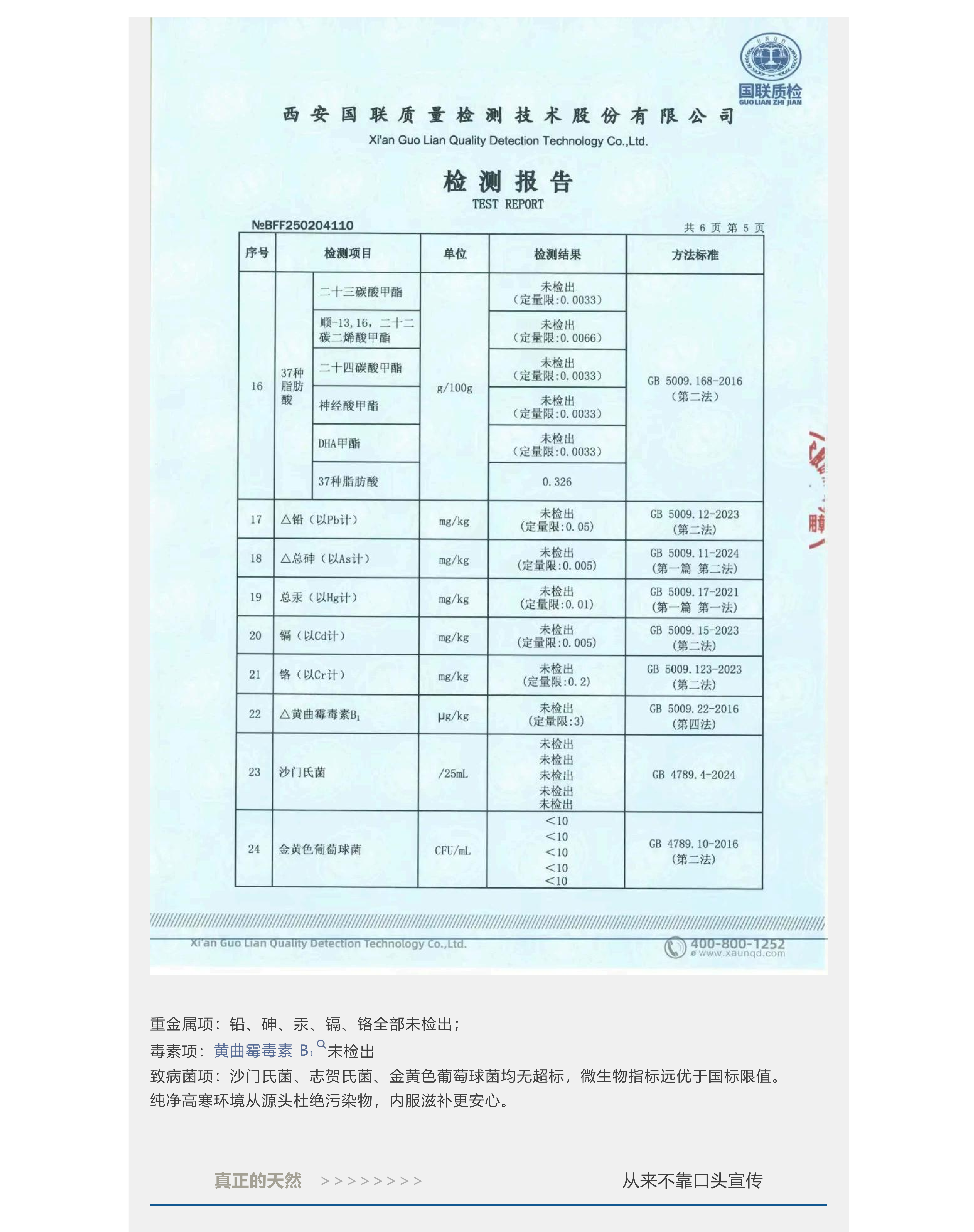 同样叫牛骨，剖开骨髓才看清巨大差距_10.png