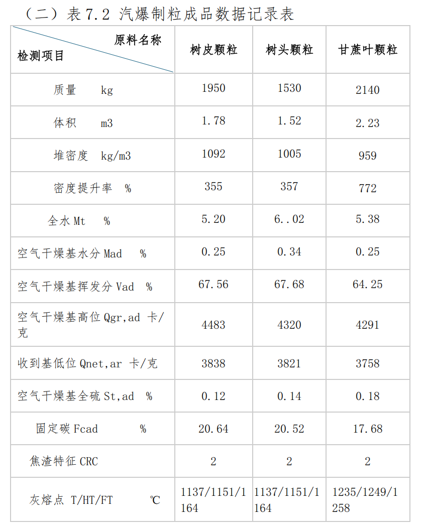 ScreenShot_2026-10-22_151954_818.png