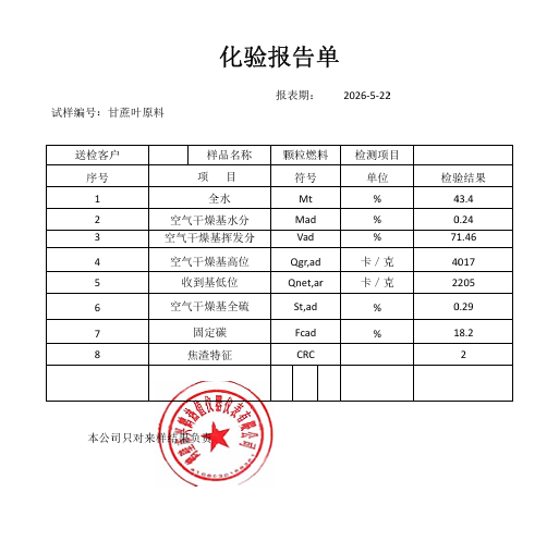 第18页-11.PNG