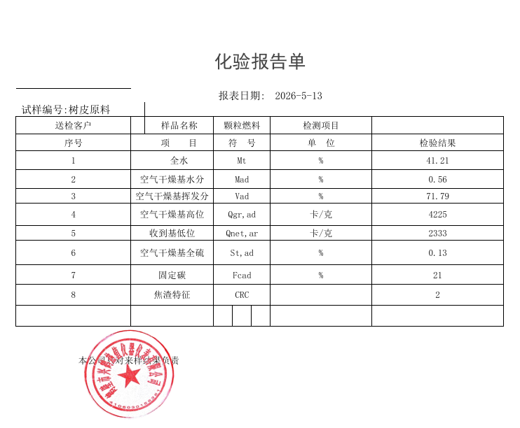 第20页-13.PNG