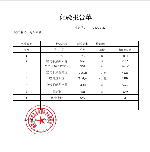 第19页-12.PNG