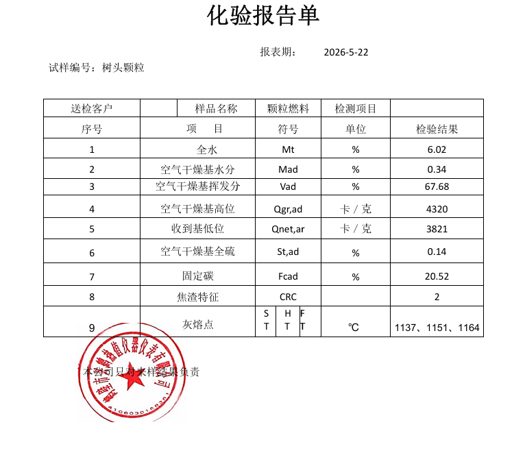 第22页-15.PNG