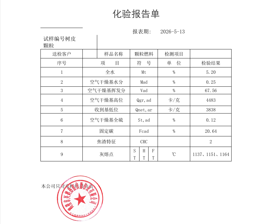 第23页-16.PNG