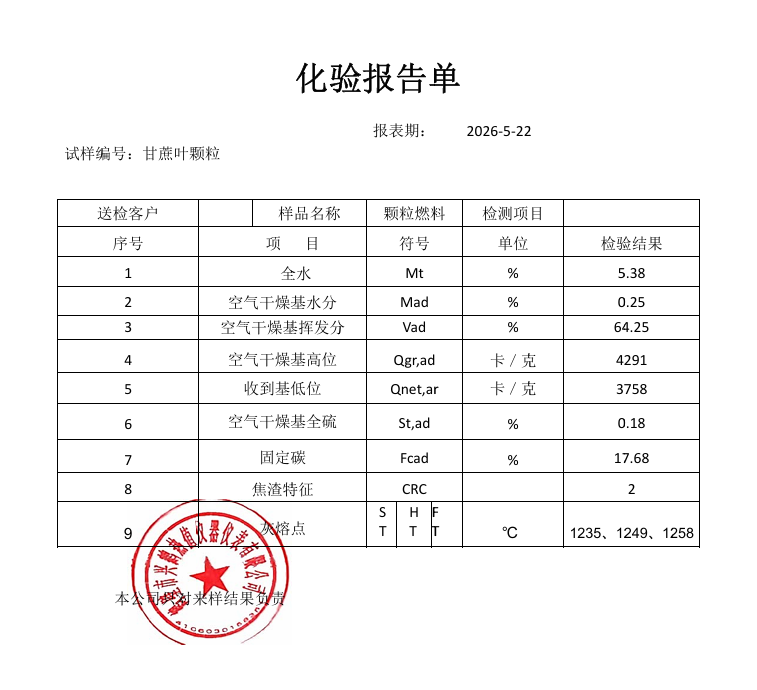 第21页-14.PNG